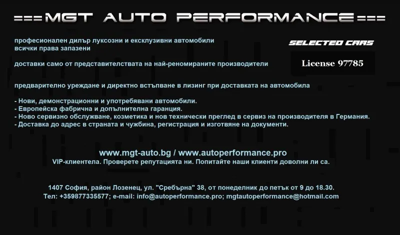 Mercedes-Benz G 63 AMG =G Manufaktur= AMG Carbon Trim/Designo Гаранция Image 8