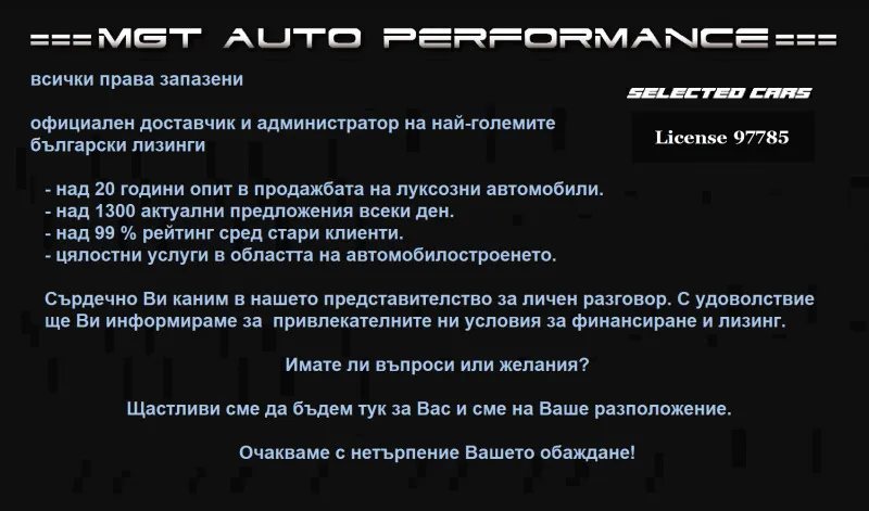 Mercedes-Benz G 63 AMG =G Manufaktur= AMG Carbon Trim/Designo Гаранция Image 9