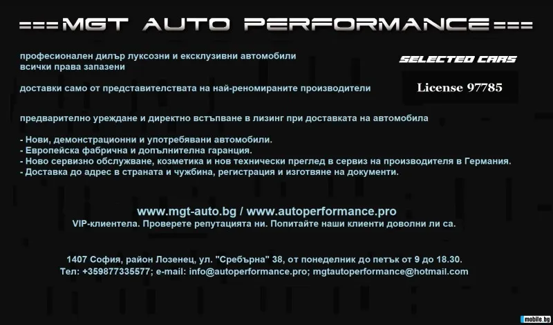 Mercedes-Benz GLS 400 d 4Matic =NEW= AMG Line/Distronic/Massage Гаранция Image 8