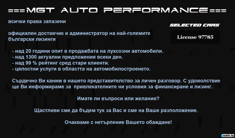 Mercedes-Benz GLS 400 d 4Matic =NEW= AMG Line/Distronic/Massage Гаранция Image 9